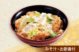 かつ丼