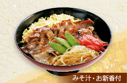 上州麦豚 炙り膳