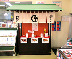 道の駅「ららん藤岡」内 肉の駅